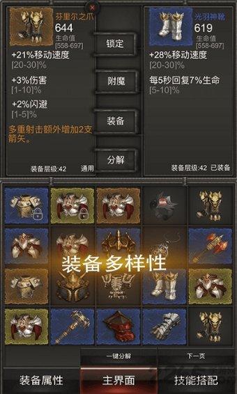 完美关系中李静柔和卫哲是什么关系？游戏画面