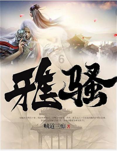 僵尸顶顶乐
