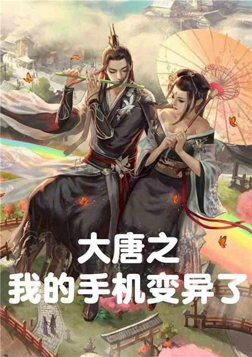 大话2经典版